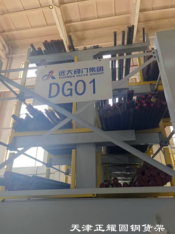 圓鋼分類立體貨架擺放幾十種規(guī)格省空間存取方便