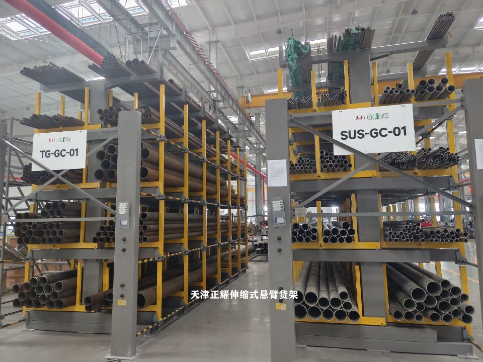 今耀設計伸縮式管材架 9米鋼管分類放置 先進先出