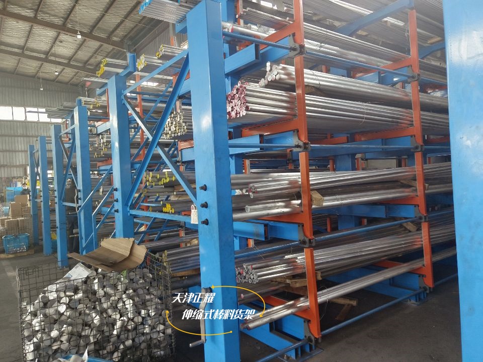 正耀伸縮式鋁棒存放架 找料快捷 智能分類 管材架