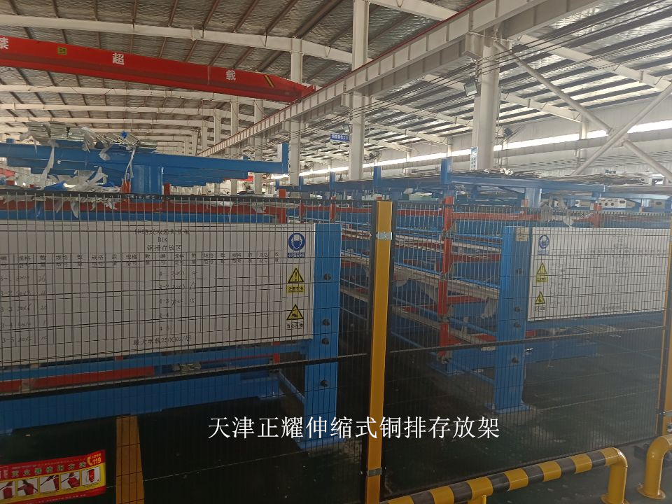 正耀伸縮式銅排存放架 分類擺放 防磨損保護(hù) 省空間