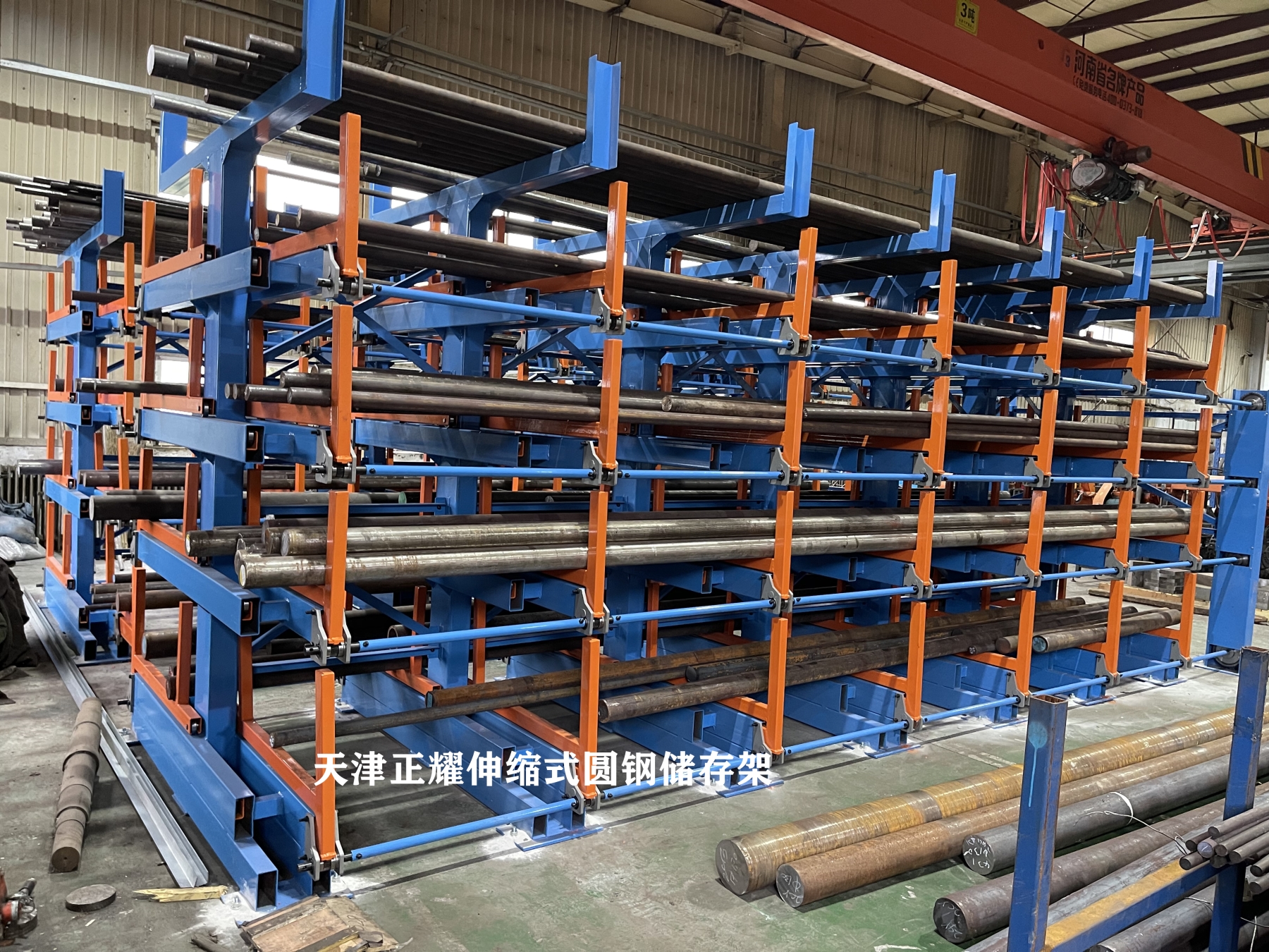泵業(yè)圓鋼存放架 伸縮式懸臂貨架 分類擺放