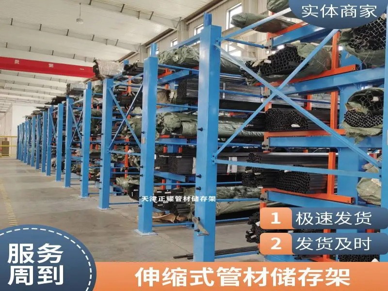 工人点赞！这款货架让管材存储搬运从“体力活”变“技术活”