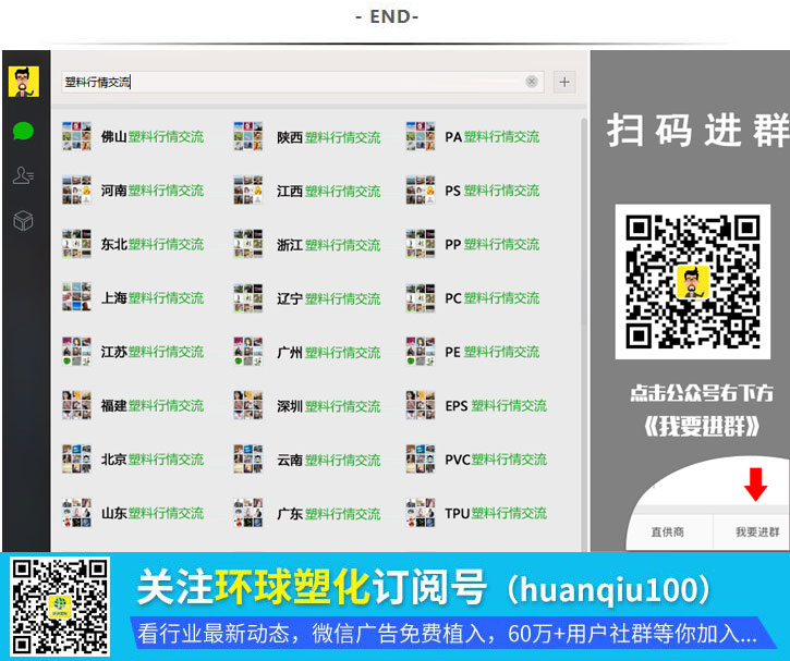 我要进群3.jpg