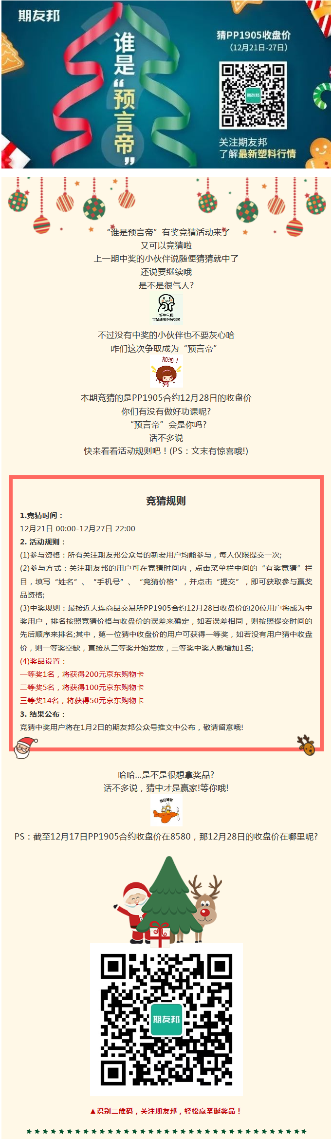 火狐截图_2018-12-18T02-52-34.528Z.png