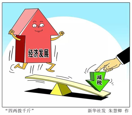 文章66-发改委连发4个通知！这些价格统统下调，塑化行业受益 .png