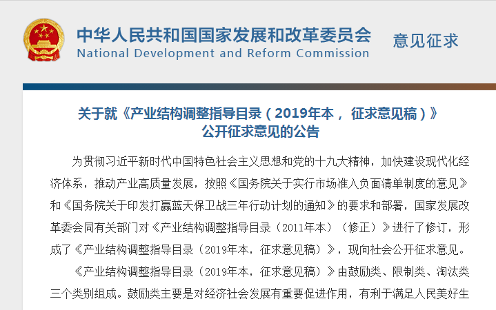 QQ截图20190410145220.png