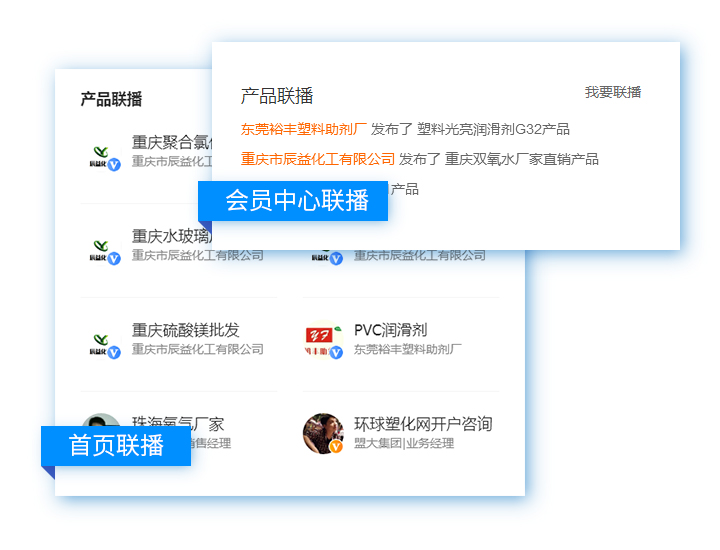 720x550 联播大图.jpg