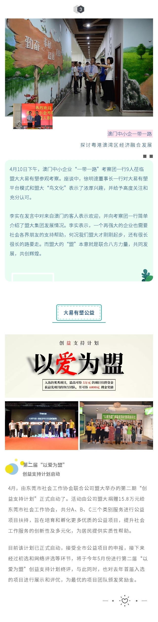 4月剪影2_2.png