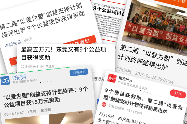 600x400 报纸 孔宣.jpg