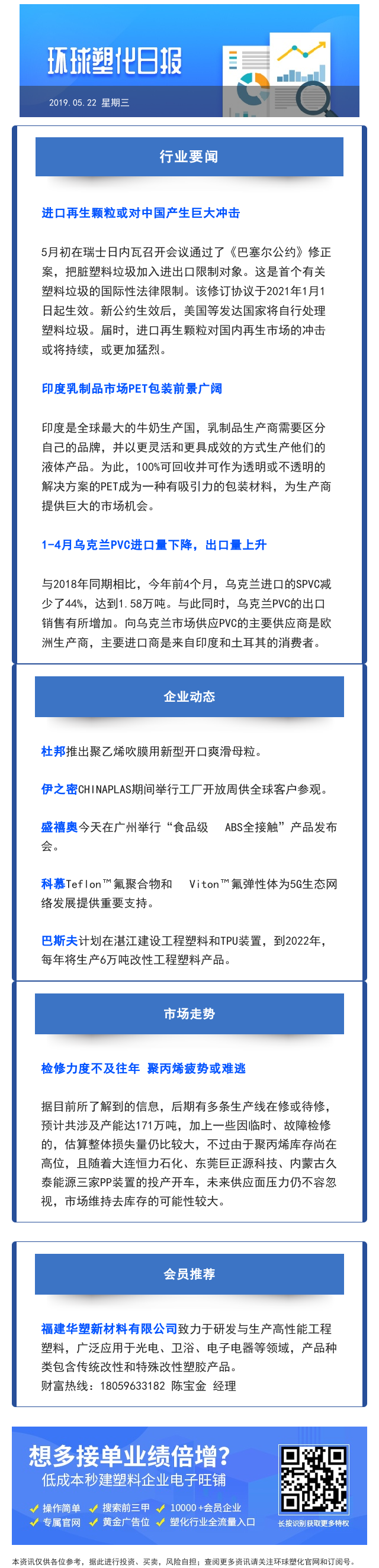 日报5.22.png